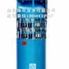 博山QJ（150/175/200/250）井用潜水泵配件直销