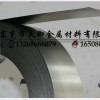 S60CM日本高硬度超薄不锈钢精密锰钢卷带